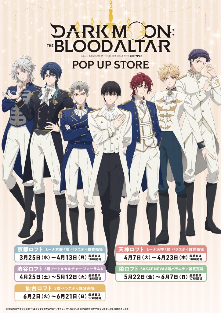 DARK MOON Pop Up Shop 4