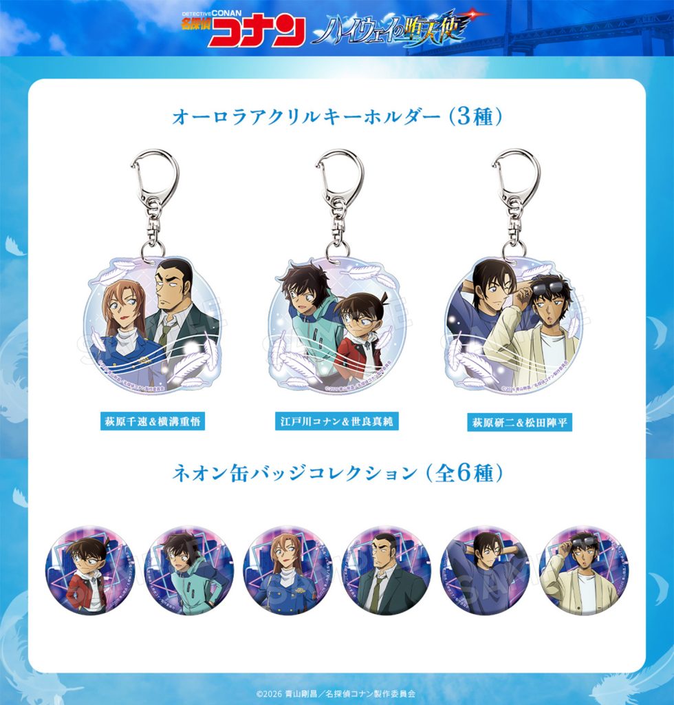 Detective Conan Plaza Pop Up Store 4