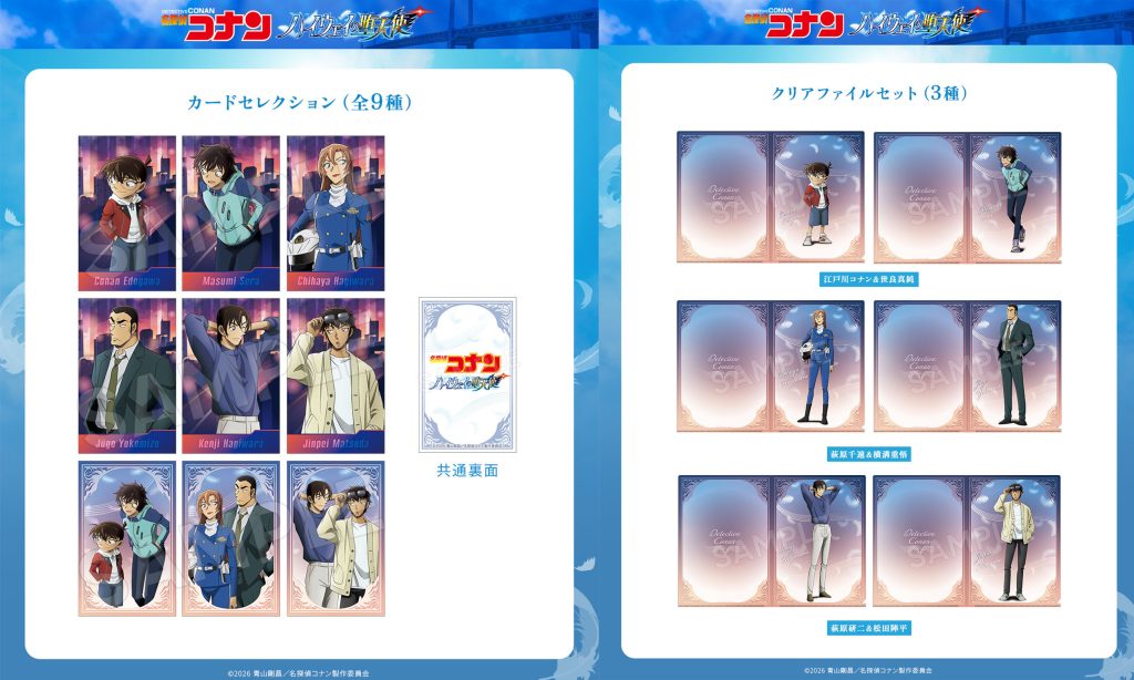Detective Conan Plaza Pop Up Store 5