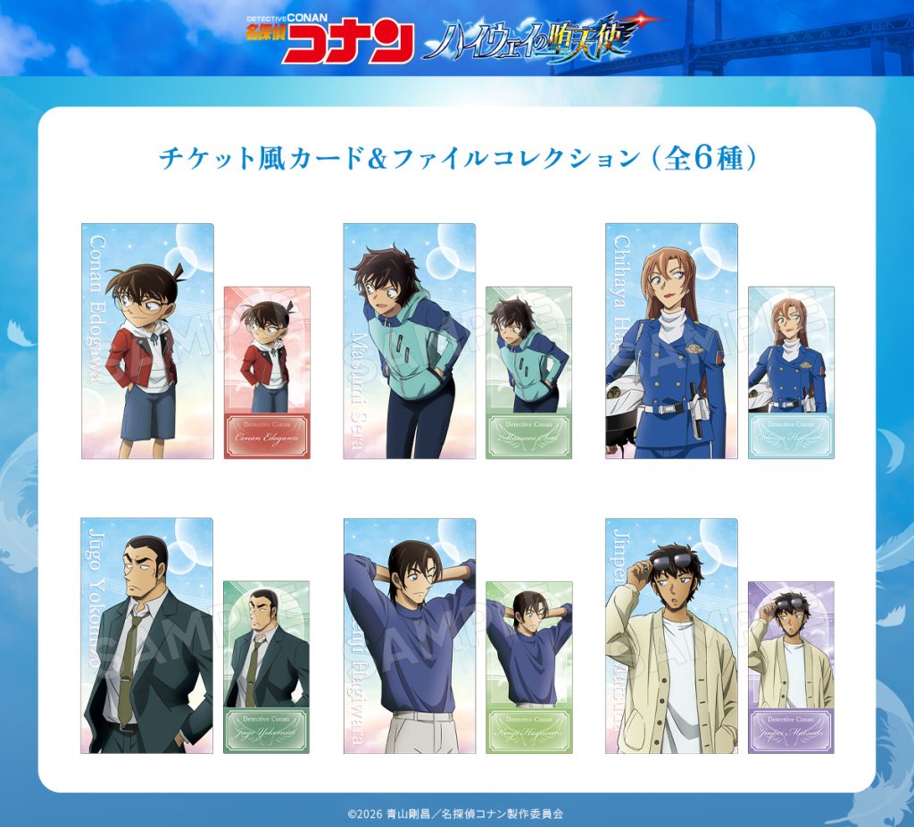 Detective Conan Plaza Pop Up Store 6