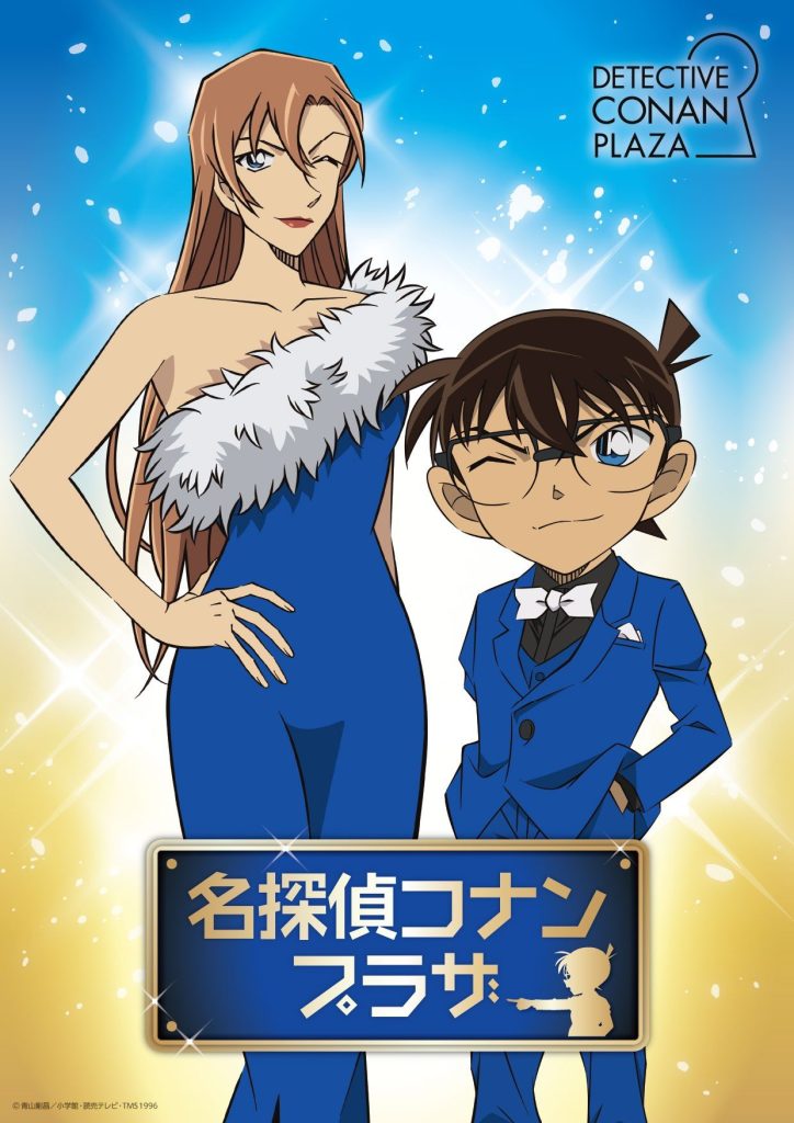 Detective Conan Plaza Pop Up Store 8