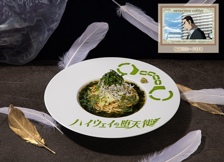 Detective Conan 'Retro Port Town' Cafe 22