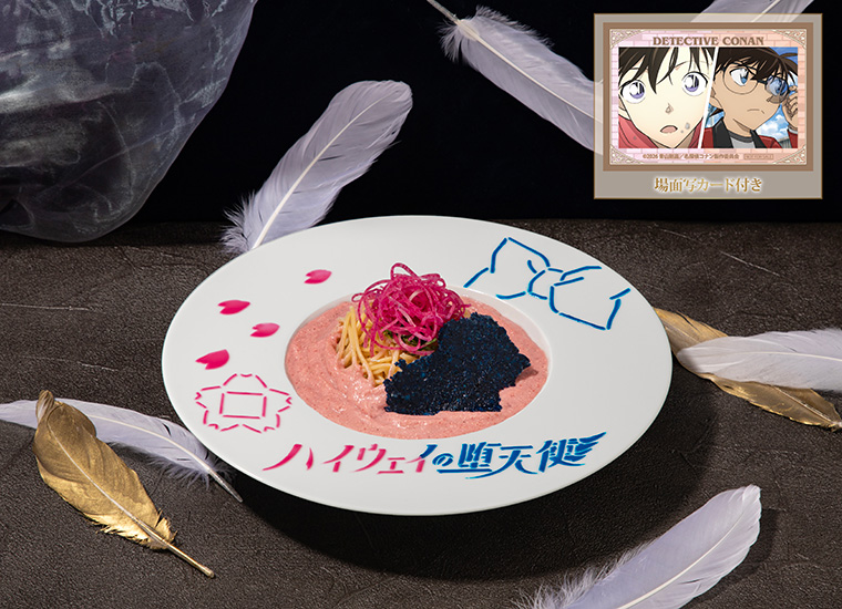 Detective Conan 'Retro Port Town' Cafe 23