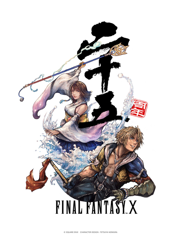 FINAL FANTASY X 25th Anniversary Merch 1