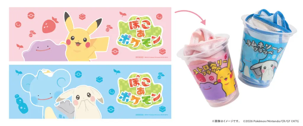 FamilyMart Pokémon Pokopia Collab 9