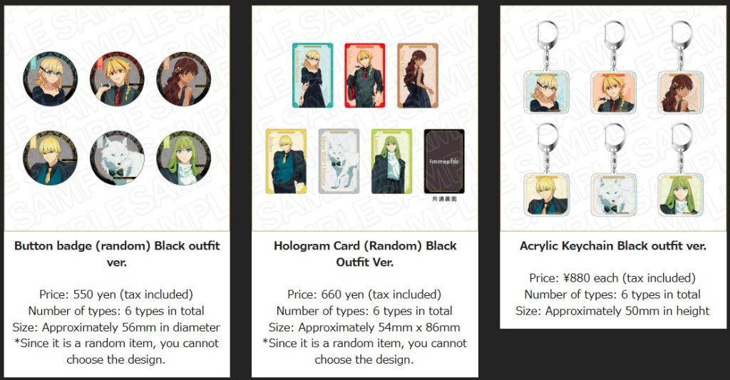 Fate strange Fake 'Black Outfit' Pop Up Shop 1