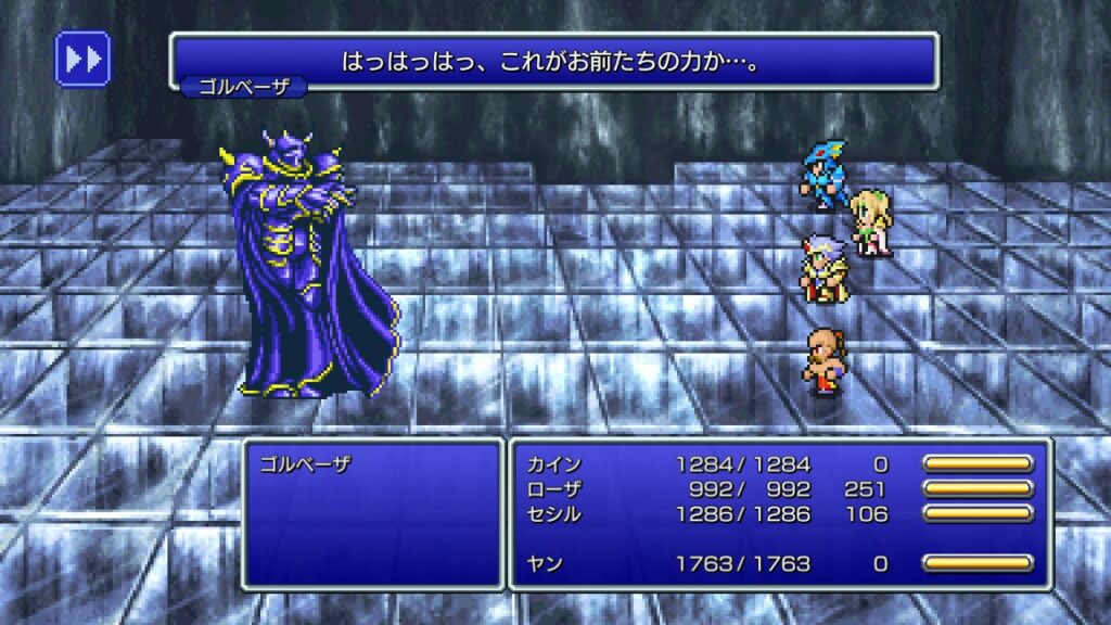 Final Fantasy IV 2022 12 18 22 005 1024x576