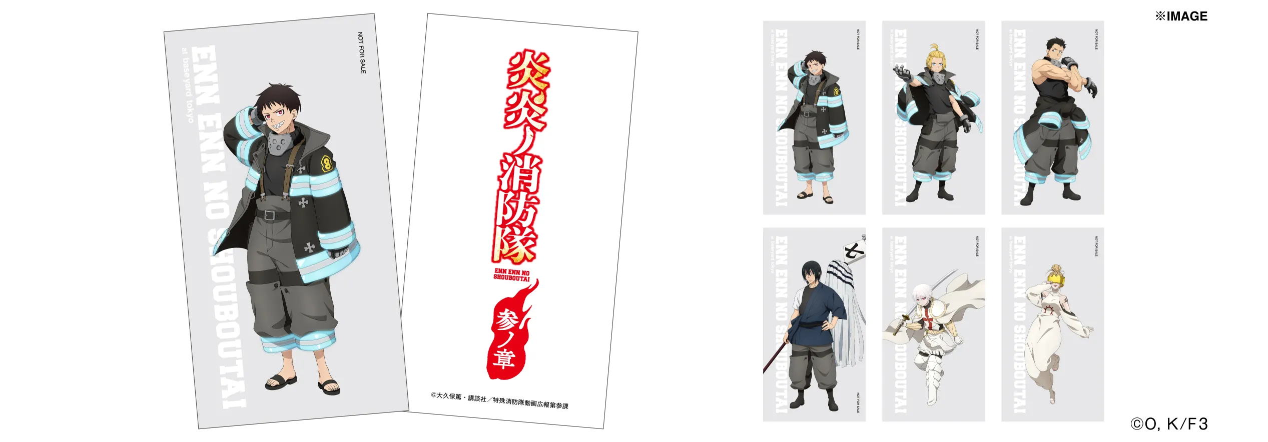 Fire Force Season 3 Pop Up Store 1