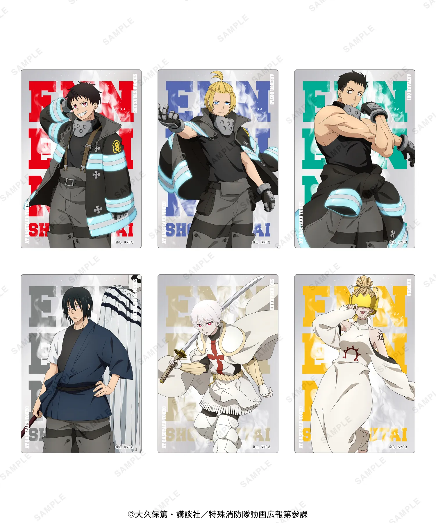 Fire Force Season 3 Pop Up Store 3