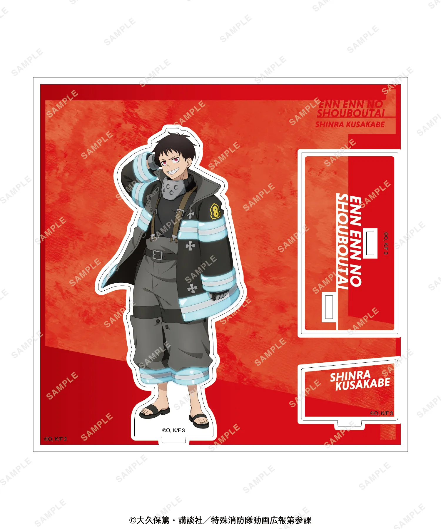 Fire Force Season 3 Pop Up Store 4