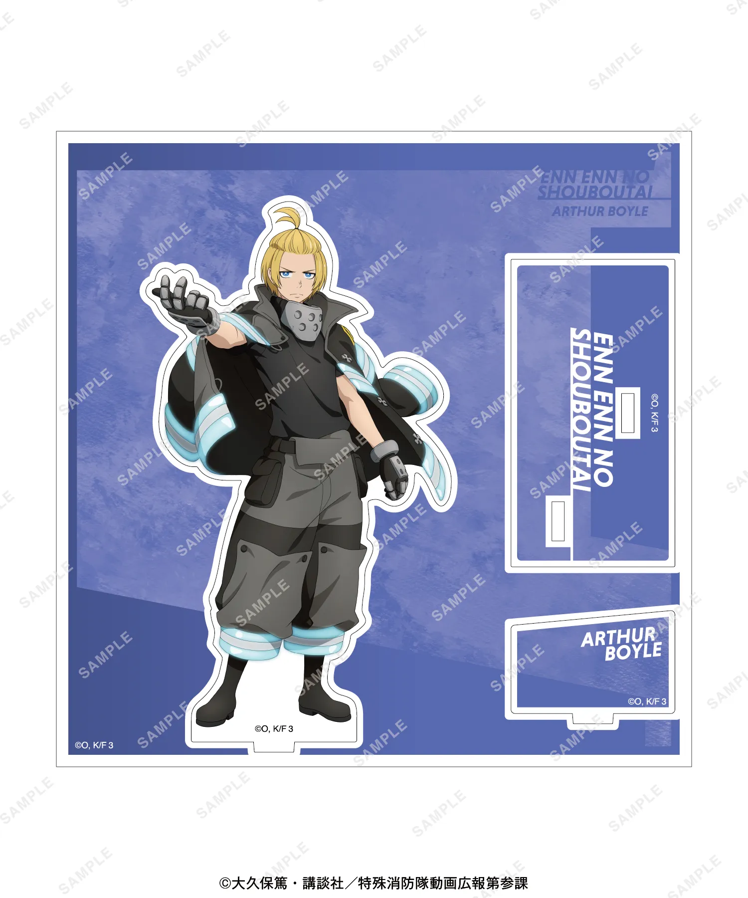 Fire Force Season 3 Pop Up Store 5