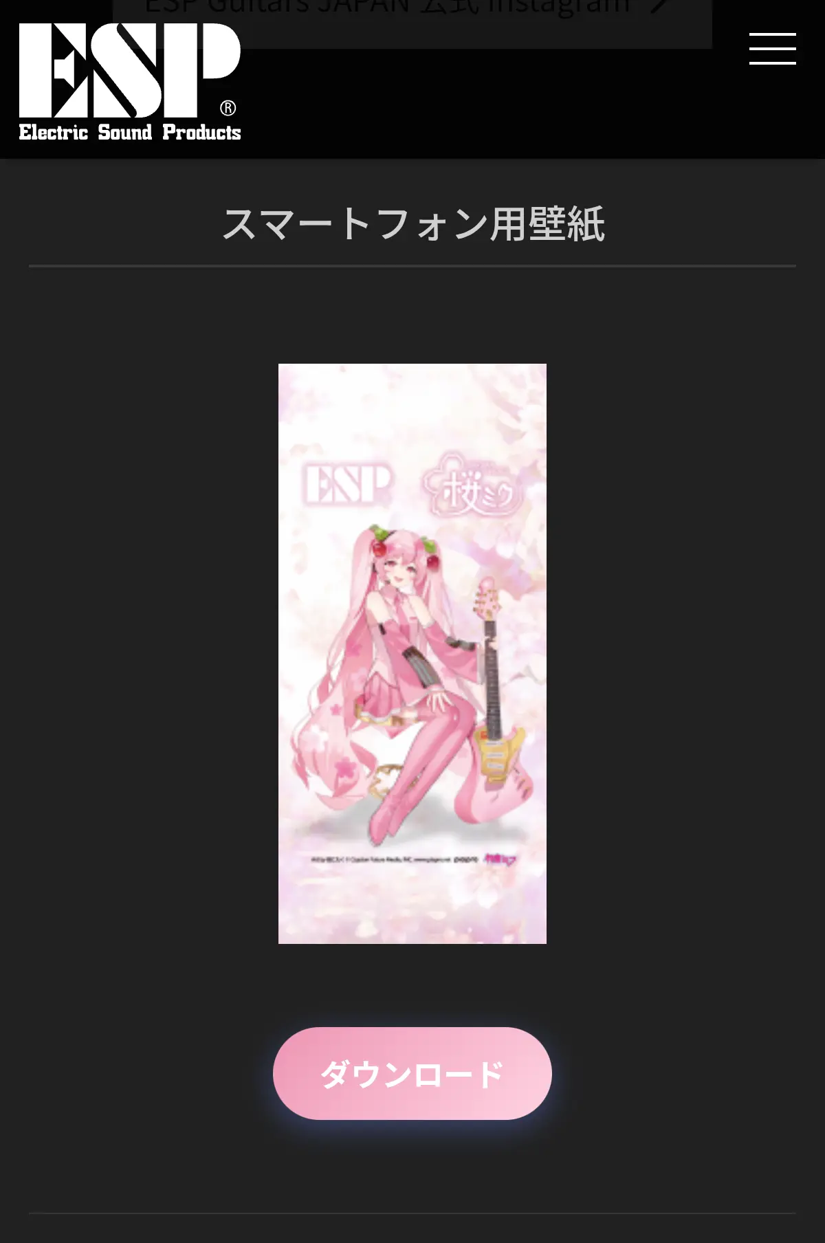 G STREAM Miku SAKURA Miku Edition 6