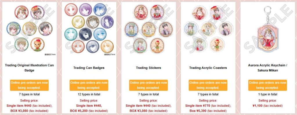 Gakuen Alice 'Forest Tea Party' Pop Up Store 2