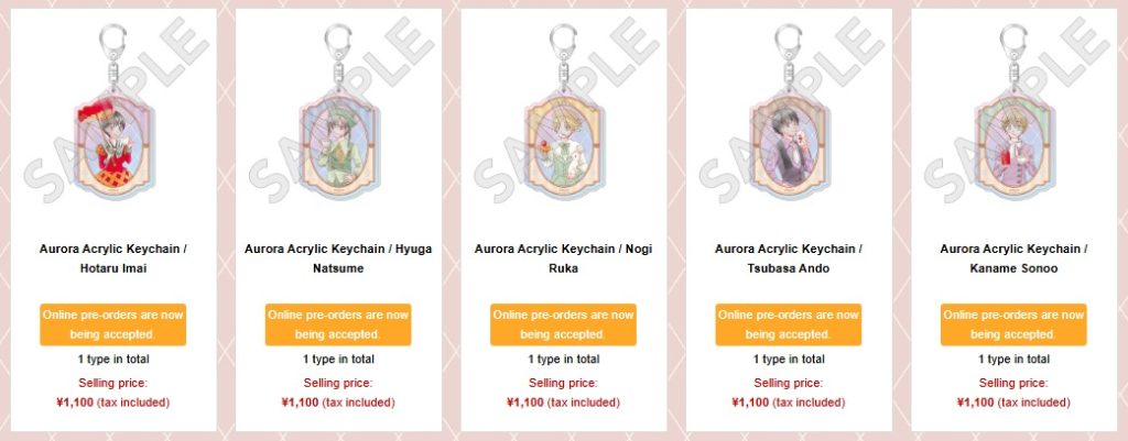 Gakuen Alice 'Forest Tea Party' Pop Up Store 3