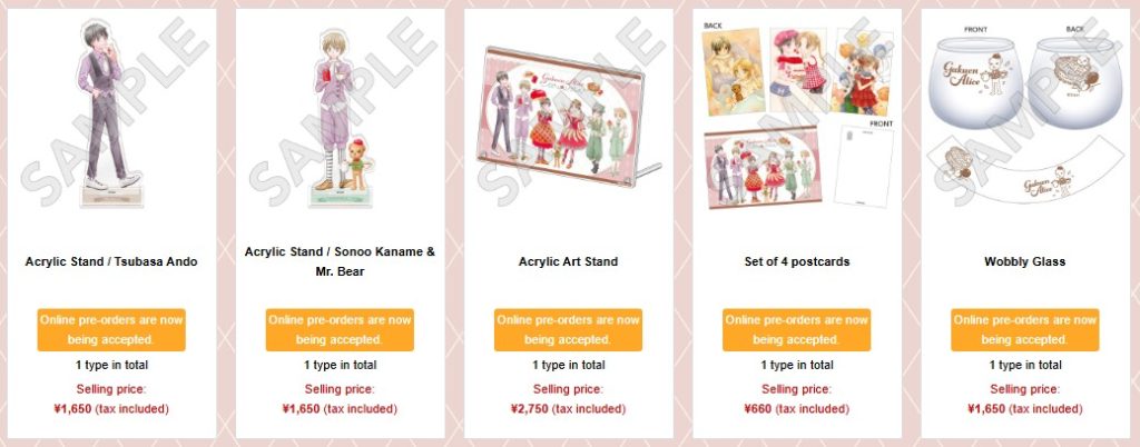 Gakuen Alice 'Forest Tea Party' Pop Up Store 5