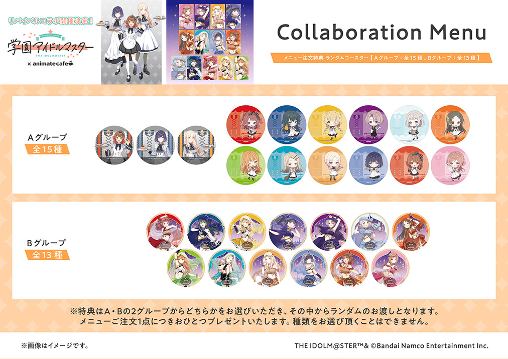Gakuen Idolmaster Collaboration Cafe 3