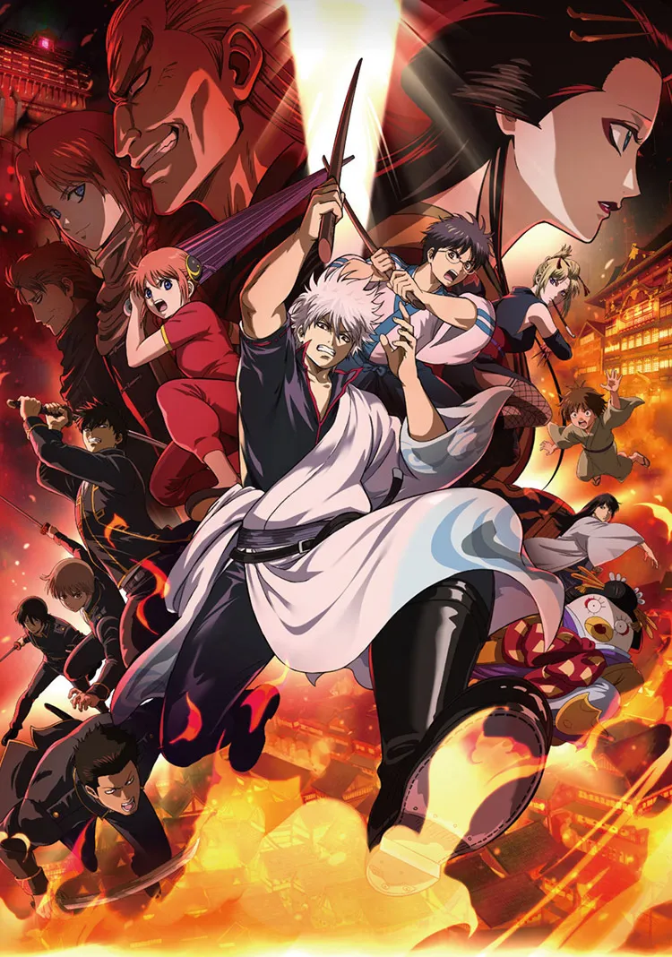 Gintama the Movie Yoshiwara in Flames