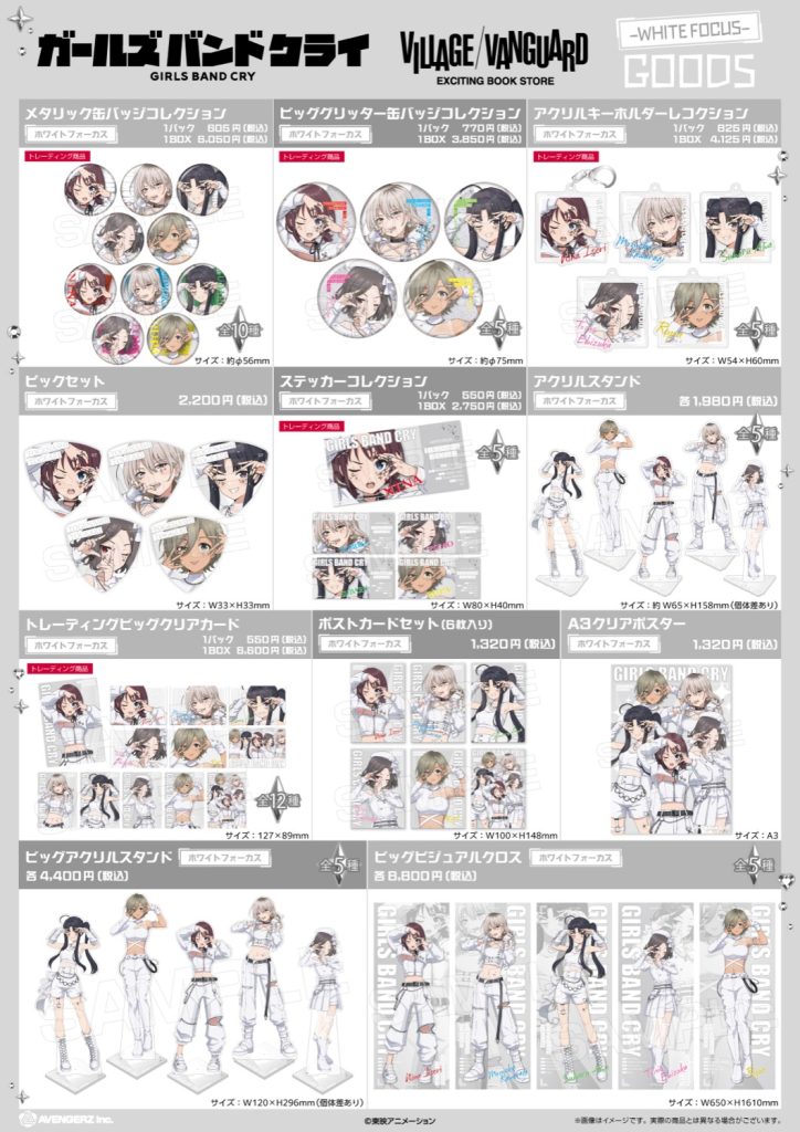 Girls Band Cry 'White Theme' Pop Up Store at Village Vanguard 1