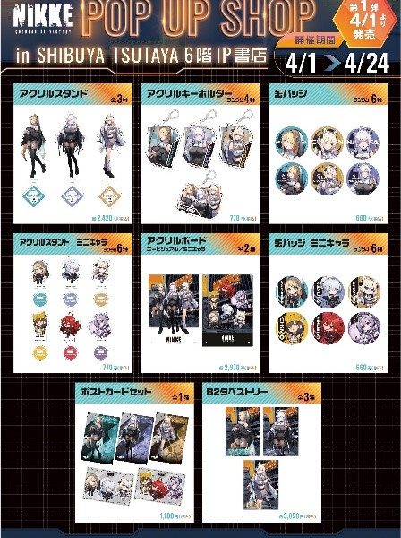 Goddess of Victory Nikke Pop Up Shop in Tokyo 1