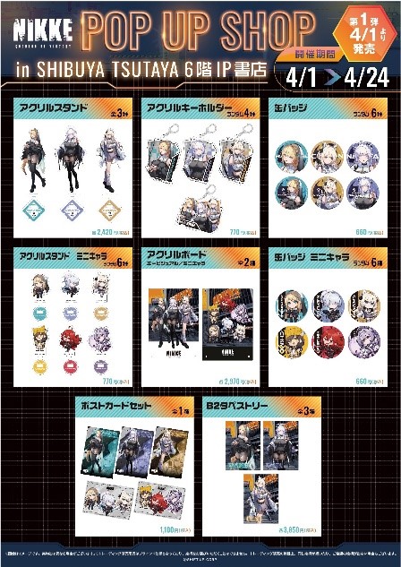 Goddess of Victory Nikke Pop Up Shop in Tokyo 1