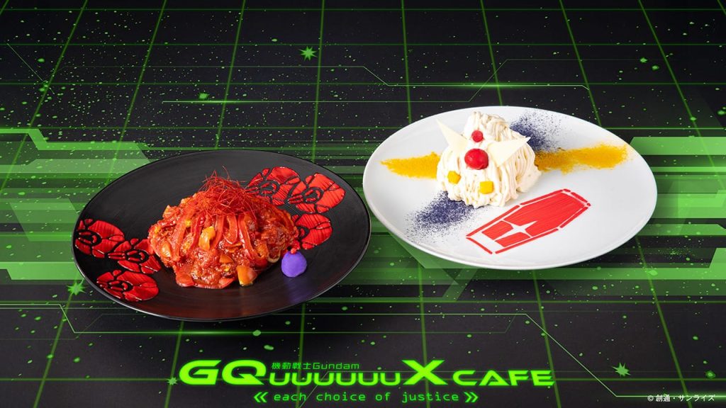 Gundam GQuuuuuuX Cafe 3
