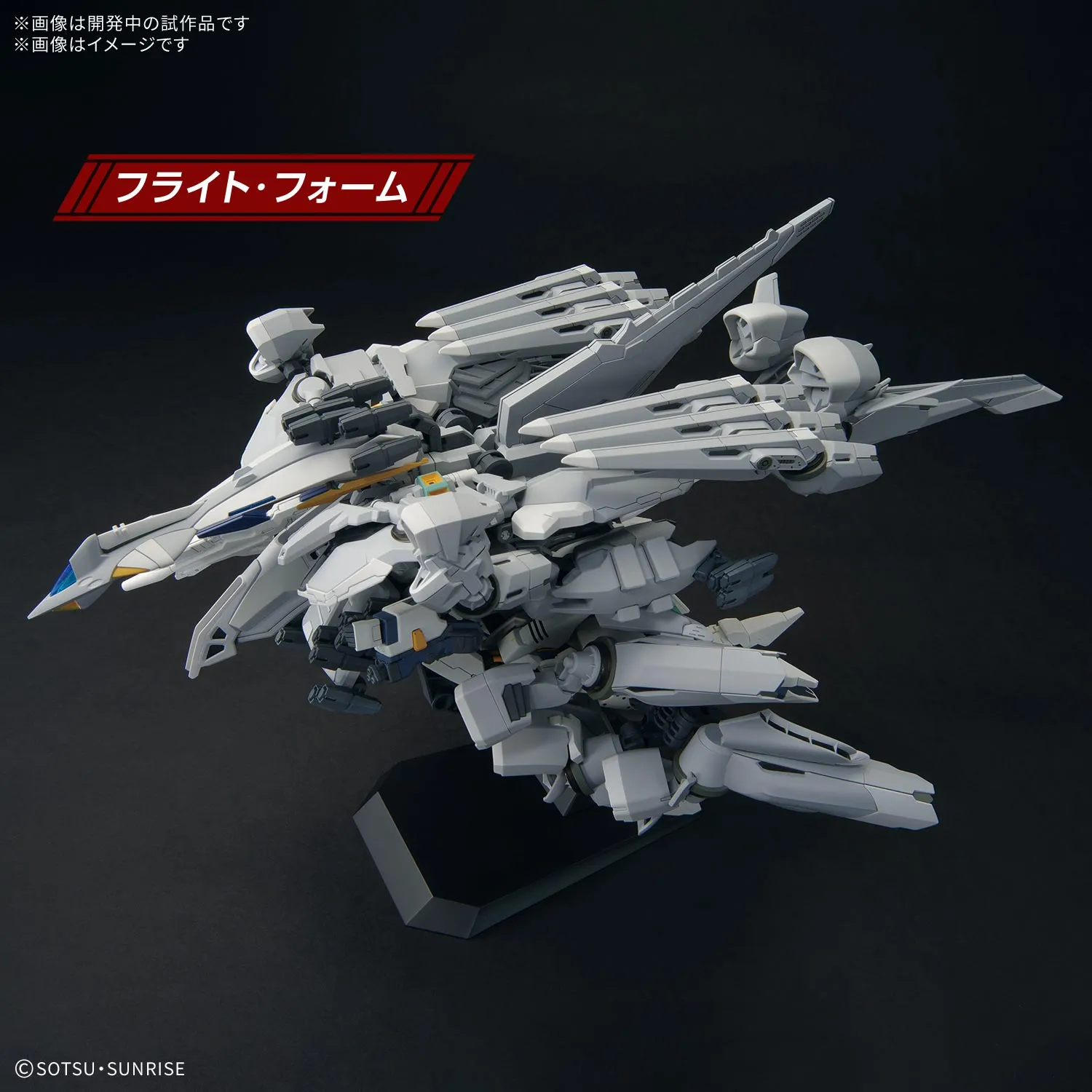HG 1144 Alyzeus gunpla 2
