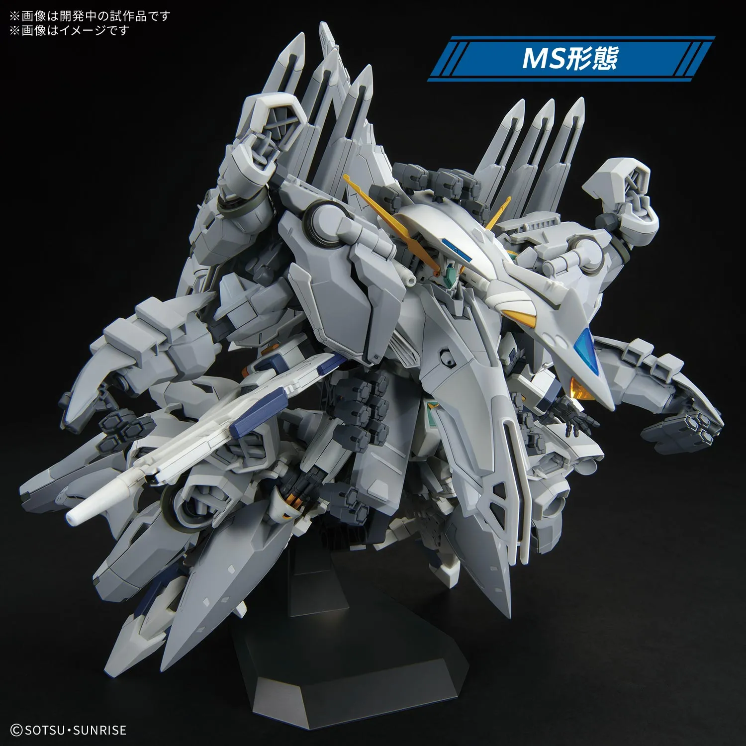 HG 1144 Alyzeus gunpla 3