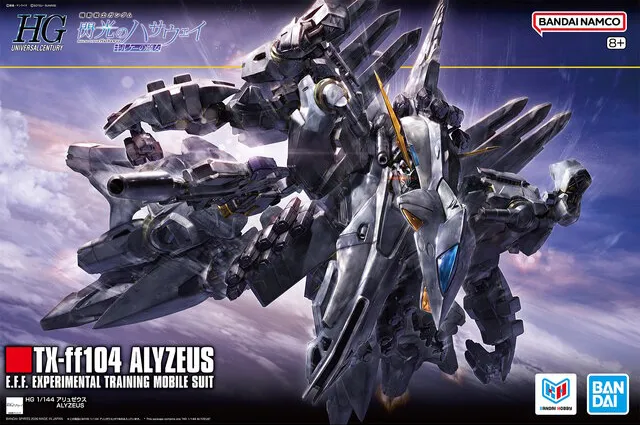 HG 1144 Alyzeus gunpla 5