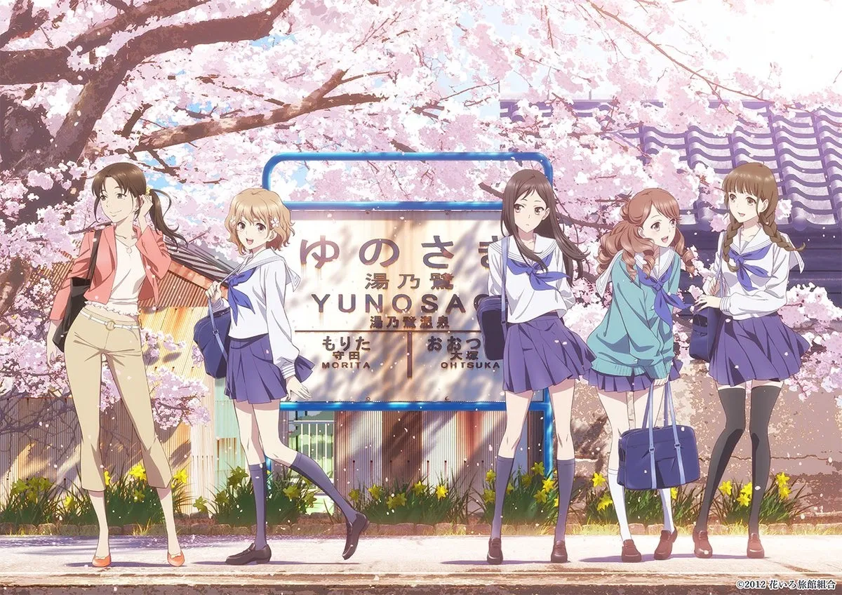 Hanasaku Iroha 1