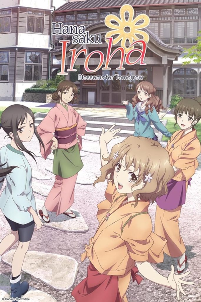 Hanasaku Iroha 3