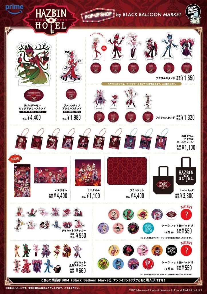 Hazbin Hotel Pop Up Shop 2