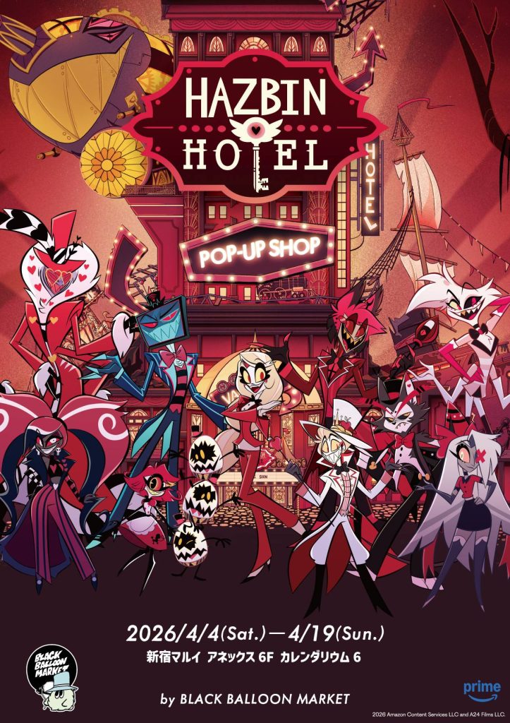 Hazbin Hotel Pop Up Shop 4