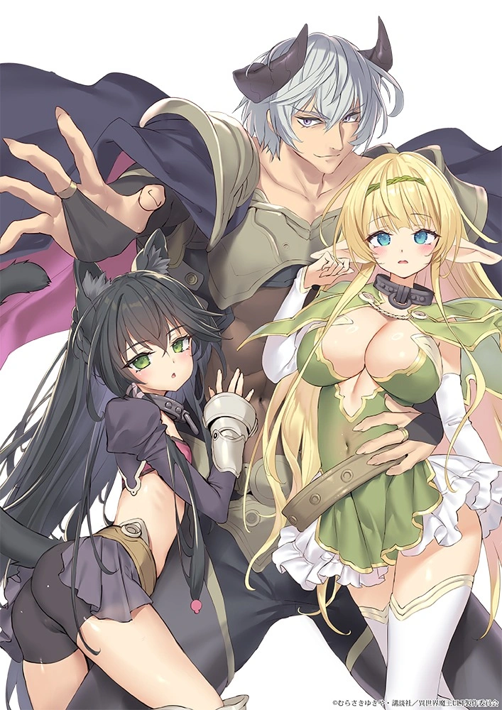 How Not To Summon A Demon Lord Season 3 1