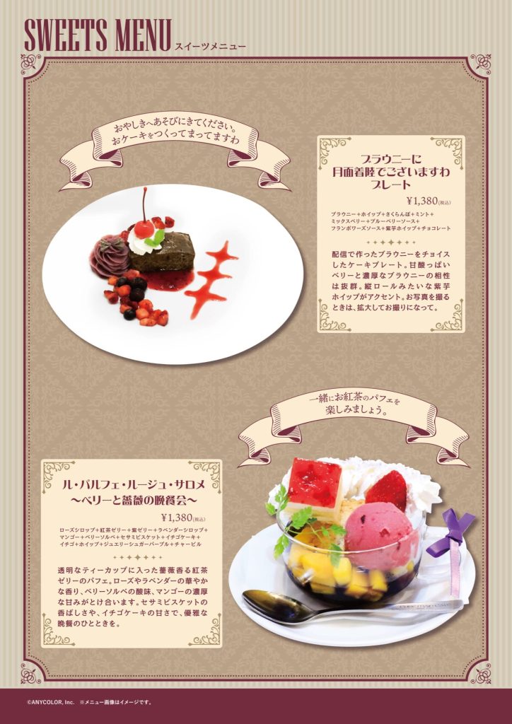 Hyakumantenbara Salome Collaboration Cafe 2