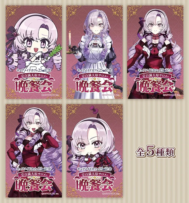 Hyakumantenbara Salome Collaboration Cafe 4