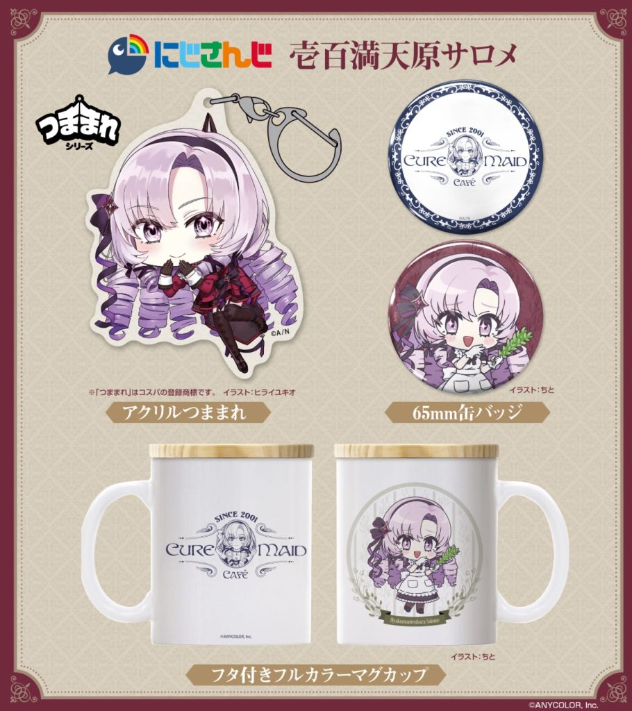 Hyakumantenbara Salome Collaboration Cafe 6