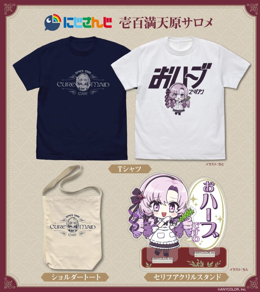 Hyakumantenbara Salome Collaboration Cafe