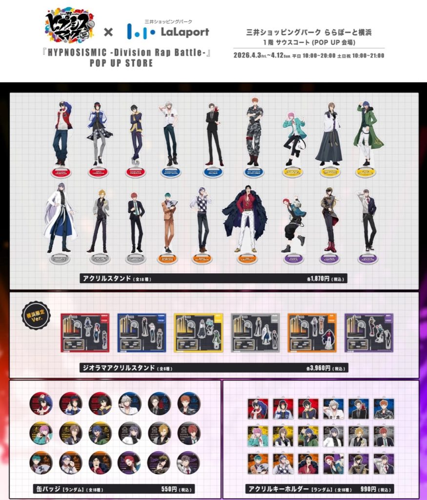 Hypnosis Mic Movie Pop Up Shop at LaLaport 1