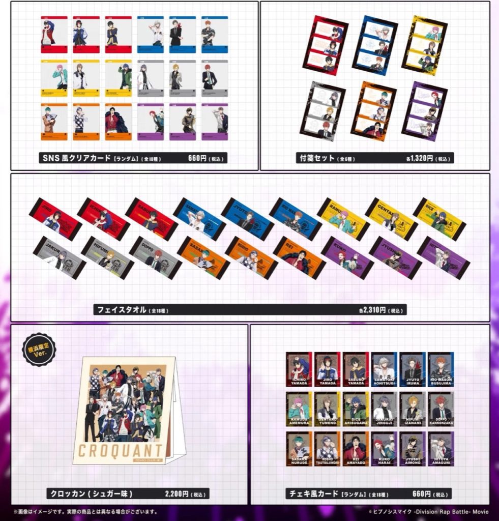 Hypnosis Mic Movie Pop Up Shop at LaLaport 3