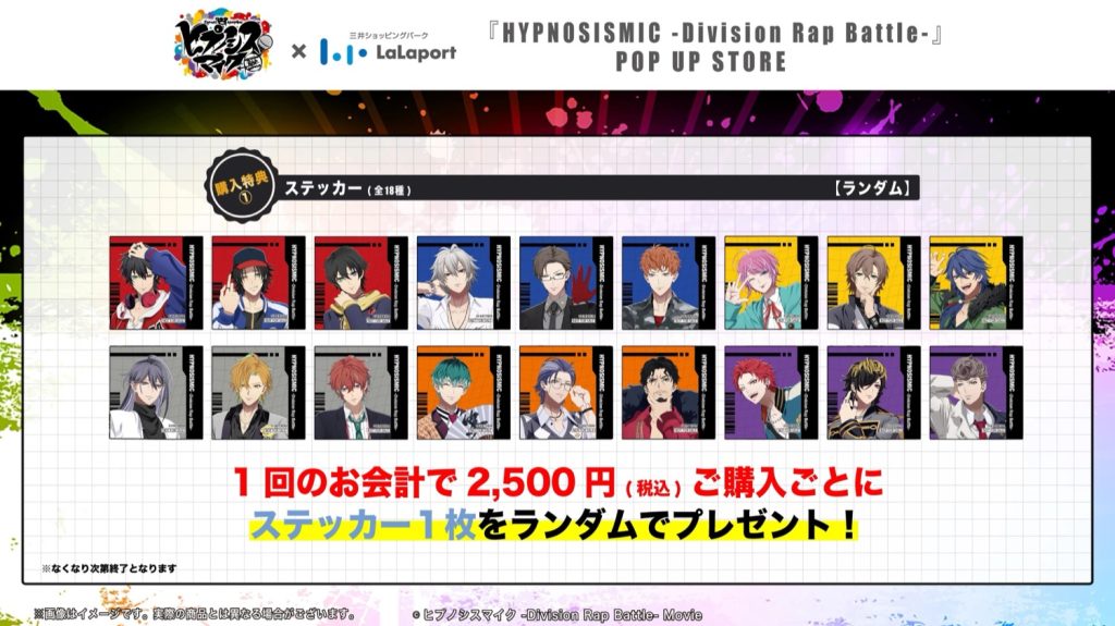 Hypnosis Mic Movie Pop Up Shop at LaLaport 5