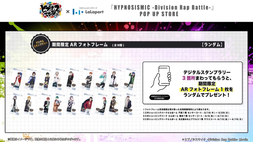 Hypnosis Mic Movie Pop Up Shop at LaLaport 7
