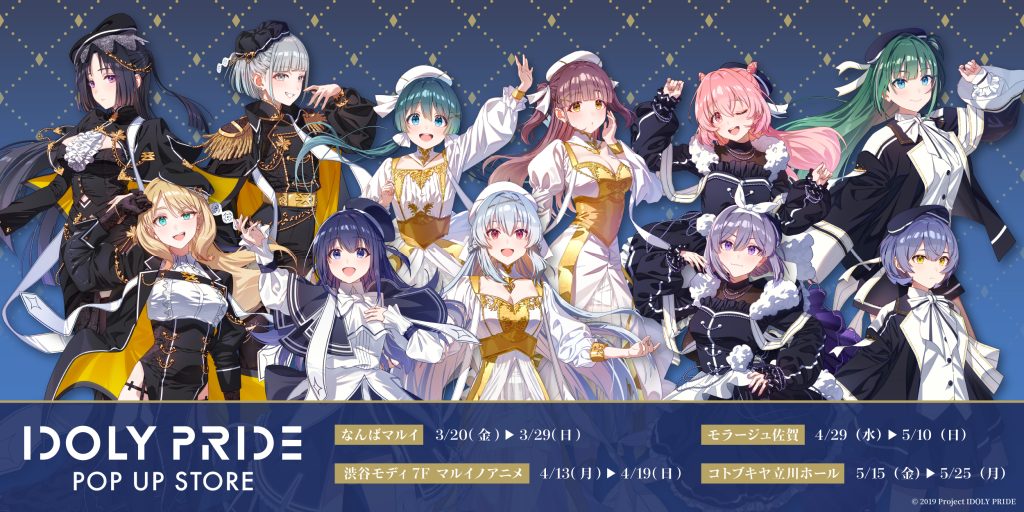 IDOLY PRIDE 'Stylish Choir' Pop Up Shop 7