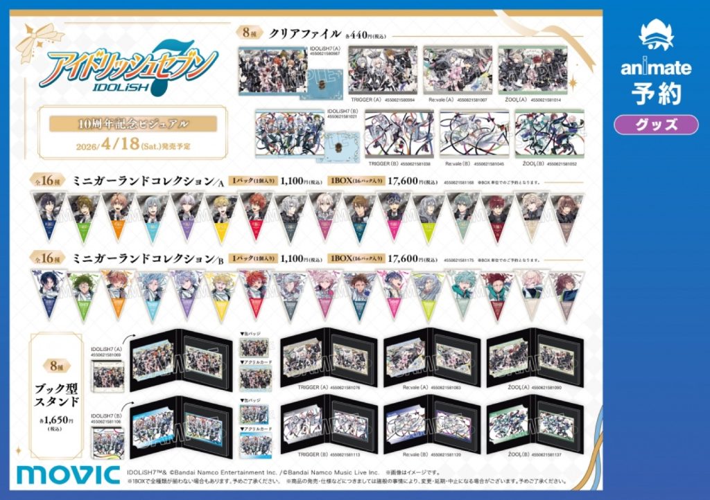 IDOLiSH7 10th Anniversary Pop Up Shop 3