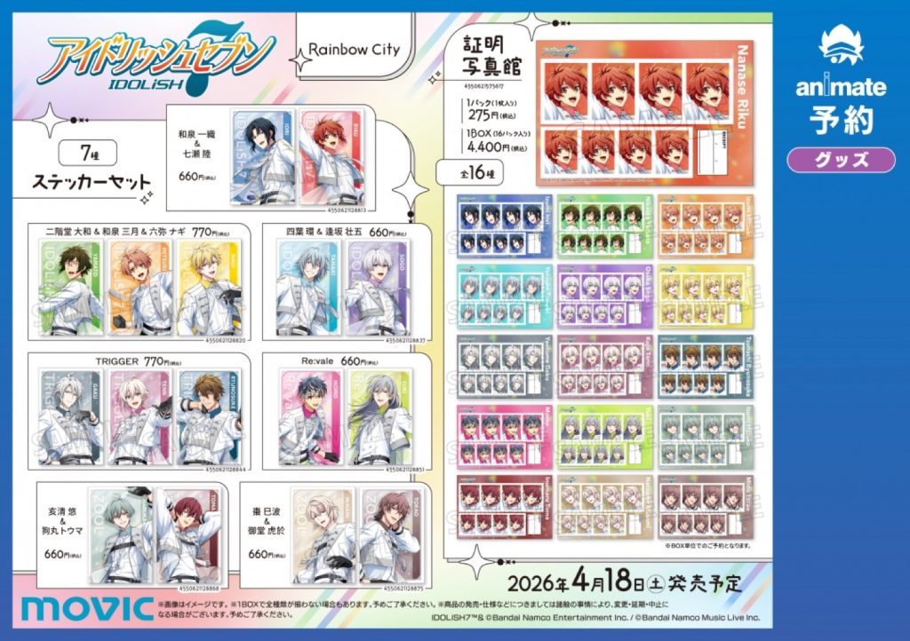 IDOLiSH7 10th Anniversary Pop Up Shop 5