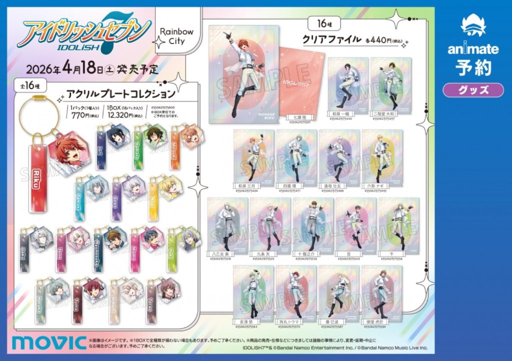 IDOLiSH7 10th Anniversary Pop Up Shop 6
