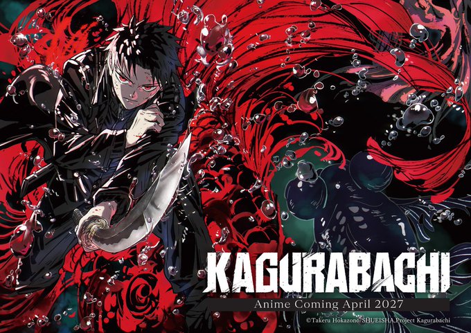 Kagurabachi Anime Adaptation 3