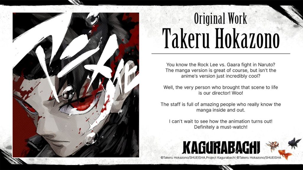 Kagurabachi Anime Adaptation 4