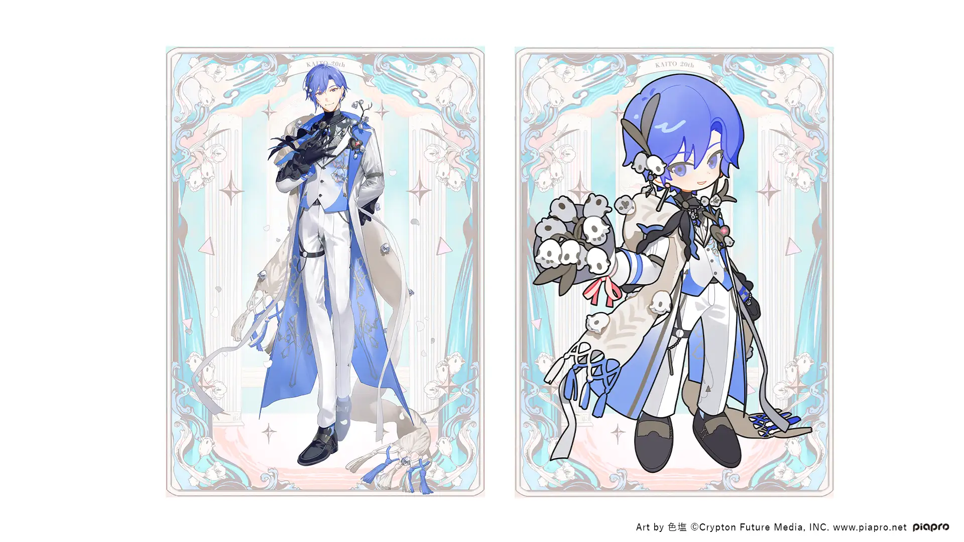 Kaito LUMOTION Collection 2