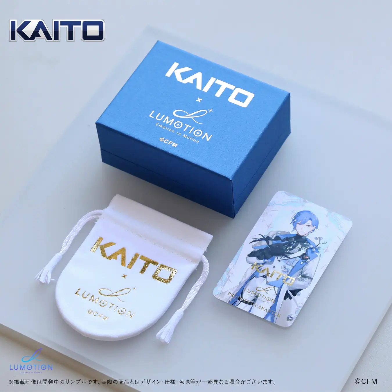 Kaito LUMOTION Collection 9