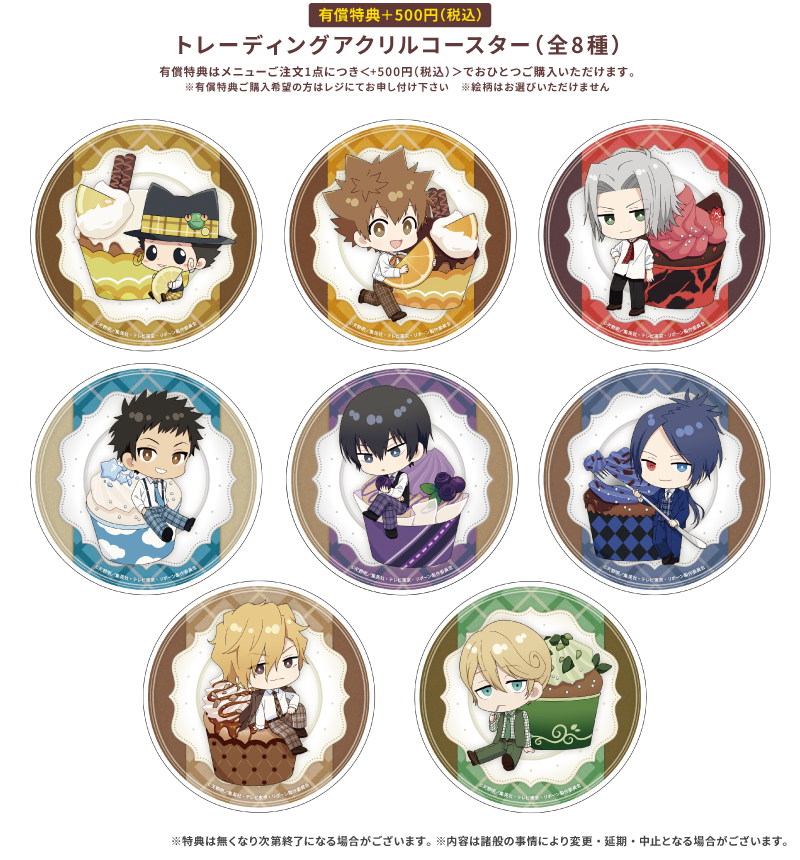 Katekyo Hitman Reborn! Sweets Themed Cafe 2